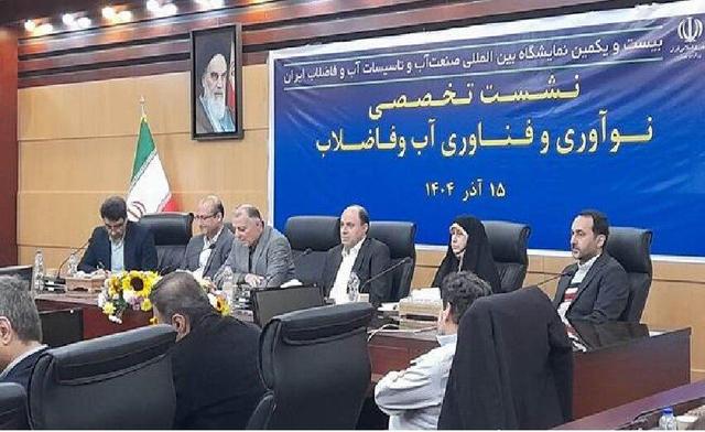 نقش کلیدی ۳۷۰ شرکت دانشبنیان برای عبور کشور از چالشهای صنعت آب