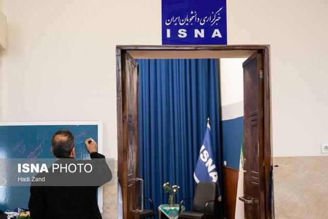 بازگشایی ایسنای علوم پزشکی تهران