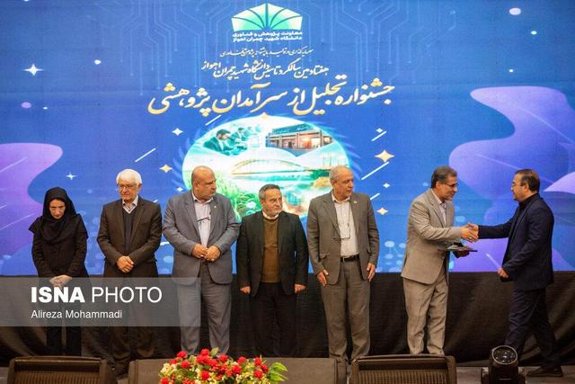 آیین تجلیل از پژوهشگران و فناوران برتر دانشگاه شهید چمران اهواز