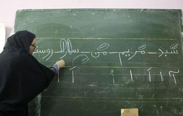 معاون سوادآموزی آذربایجان غربی: ۲۳۰۰ سوادآموز در استان تحت پوشش قرار می‌گیرند