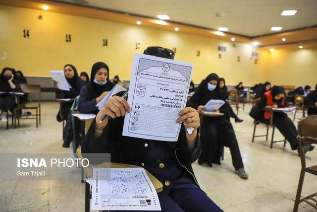 شرایط جذب و غربالگری مدیران آینده اعلام شد