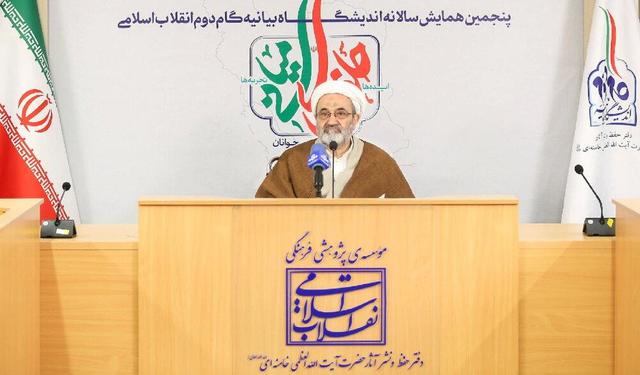 پنجمین همایش سالانه اندیشگاه بیانیه گام دوم ۲۳ بهمن برگزار خواهد شد