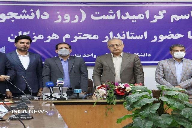 حضور استاندار هرمزگان در دانشگاه آزاد اسلامی بندرعباس به مناسبت روز دانشجو