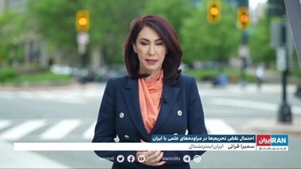 ویدئوی وایرال شده از جمله خاص سمیرا قرایی در پخش زنده + ویدئو | در کشور ما... ایالات متحده آمریکا!