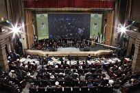 گزارش کامل اختتامیه مسابقات سراسری معارفی قرآن کریم، نهج البلاغه و صحیفه سجادیه