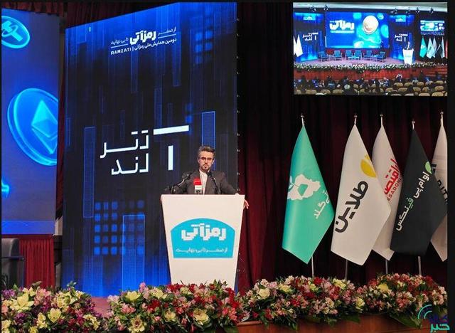 طرح گواهی سپرده بیت‌کوین در بورس کالا آماده است/ گواهی‌های سپرده مبتنی بر مسکن در مسیر اجرا