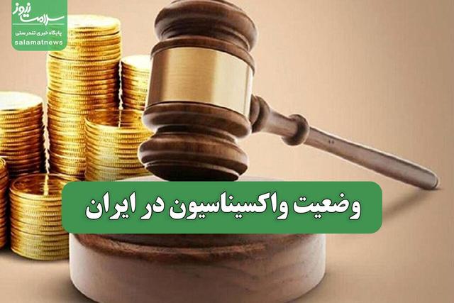 صدای زنان در این قانونگذاری شنیده نشد