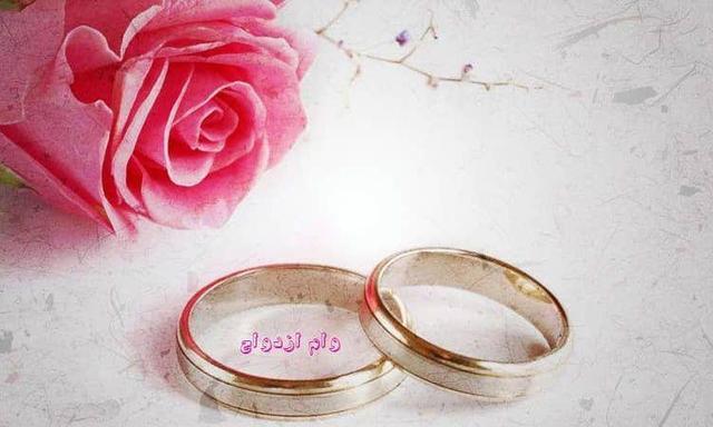 ۱۲ هزار نفر در صف وام ازدواج در لرستان| نیاز ۸ هزار میلیاردی بانک‌ها برای پرداخت تسهیلات