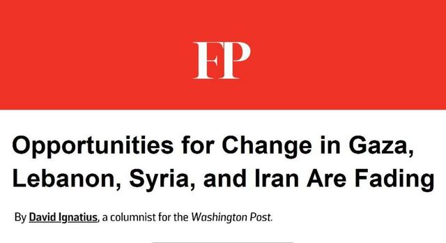 فرصت‌های آمریکا در غزه، لبنان، سوریه و ایران در حال رنگ‌باختن است