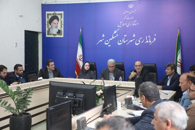 مسائل و مشکلات پروژه‌های گردشگری شهرستان مشگین‌شهر بررسی شد