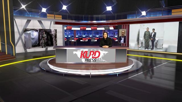 سرخط خبرهای۱۷آذرخبرگزاری کردپرس