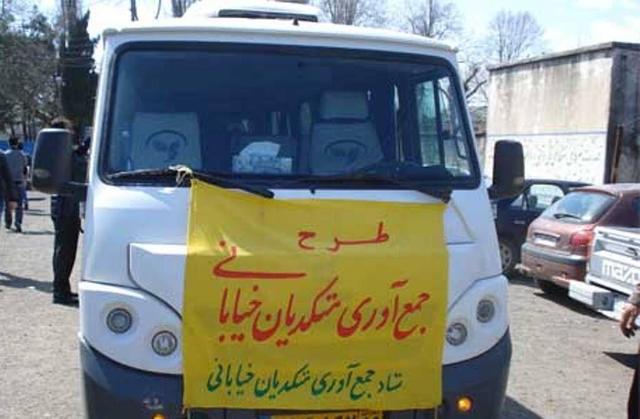 آغاز جمع‌آوری متکدیان در اردبیل/کمک‌های مردم بدآموزی دارد