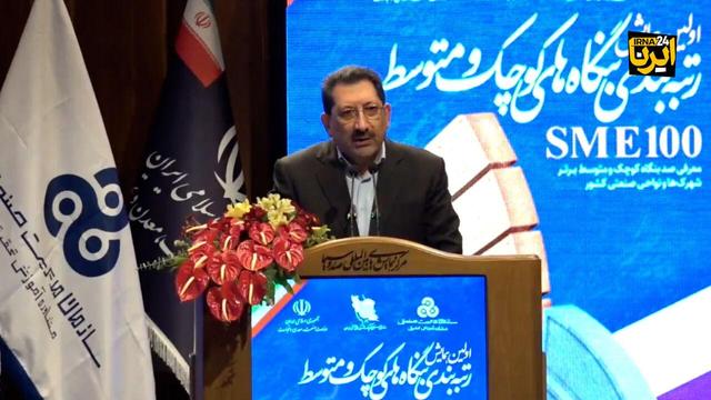 اتابک: سند راهبرد پیشرفت صنعتی کشور با مشارکت بخش خصوصی به تصویب رسید