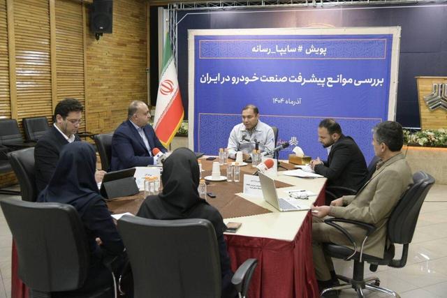 اولین میزگرد تخصصی بررسی موانع پیشرفت صنعت خودرو در راستای پویش #سایپا_رسانه﻿