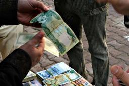 قیمت دینار عراق، امروز دوشنبه ۱۷ آذر ۱۴۰۴