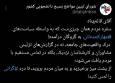 از پشت میز برخیزید و به میان مردم بروید تا درد گرانی را لمس کنید