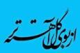 انتشار «از بوی گل آهسته‌تر» به قلم سیدمهدی شجاعی