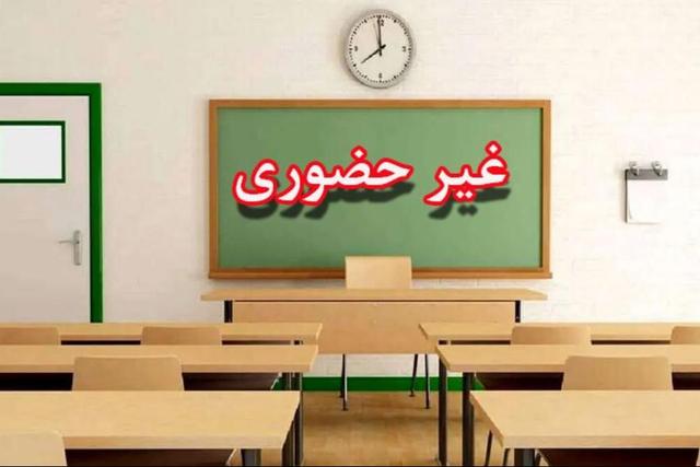 شیفت ظهر دانشگاه‌ها و مدارس ایلام غیر حضوری شد