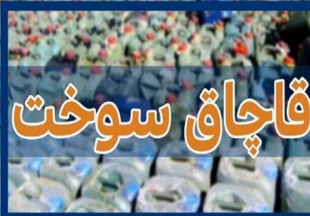 محکومیت ۱۷ میلیارد ریالی قاچاقچی سوخت در شهربابک
