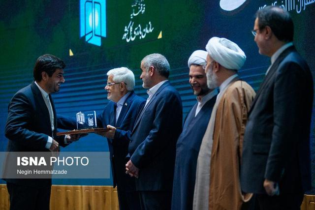 جشنواره ارتقاء شفافیت و رفع موقعیت های تعارض منافع