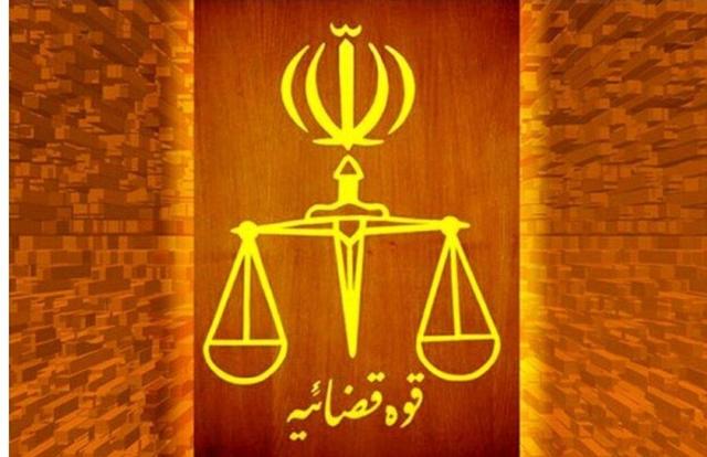 نشست استاندار همدان با معاون اول قوه قضاییه و وزیر دادگستری