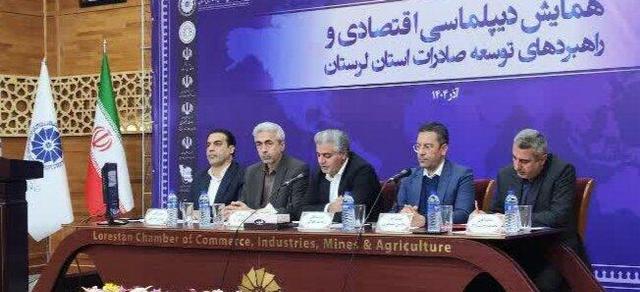 ۲۰۰ هکتار زمین با زیرساخت‌های کامل مهیای سرمایه گذاری در لرستان