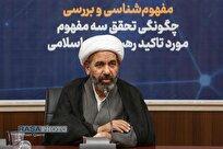 جزئیات برگزاری همایش ویژه گرامیداشت شهدای روحانی و طلبه عملیات کربلای ۴