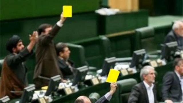 مجلس با دوفوریت قانون انتخابات شوراها مخالفت کرد