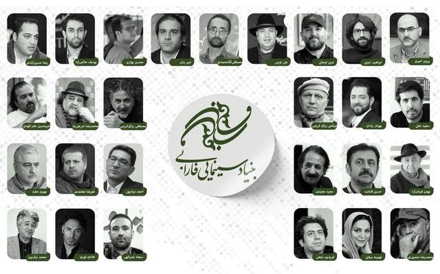 اعلام ۱۵ محصول بنیاد سینمایی فارابی در سال ۱۴۰۴