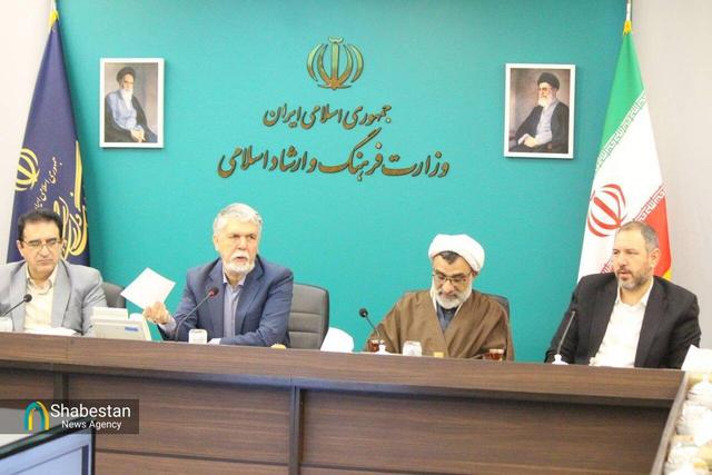 هشتصد و چهل و ششمین جلسه شورای فرهنگ عمومی کشور