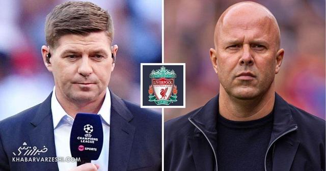 تصمیم جذاب در روزهای سخت برای هواداران قرمزها