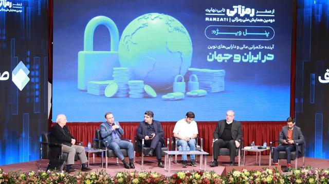 دومین روز برگزاری دومین همایش رمز آتی در بیمارستان قلب