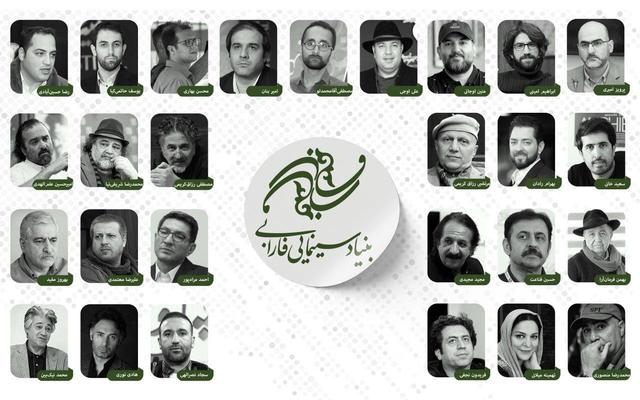 ۱۵ فیلم بنیاد فارابی در ۱۴۰۴ اعلام شد؛ از مجید مجیدی تا تهمینه میلانی