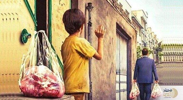 آیا نیکوکار بی‌دین، عاقبت به خیر می‌شود؟