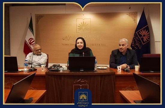 گنجینه تاریخی و بهینه‌سازی استفاده از نسخه‌های خطی