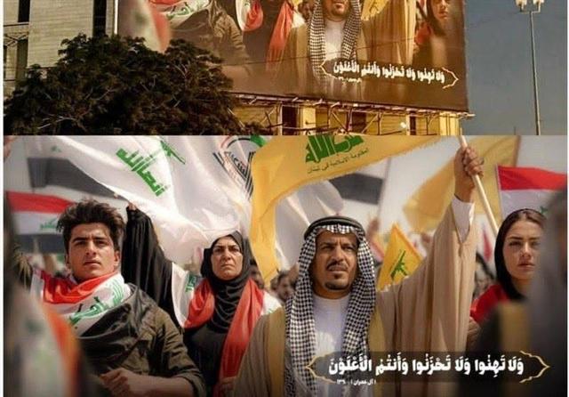 عراق رسما درج نام انصارالله و حزب‌الله در گروه‌های تروریستی را اصلاح کرد + سند