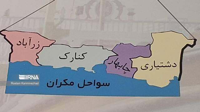 اولویت دولت توسعه پایدار سواحل مکران و اشتغالزایی در چابهار است