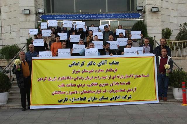 پایان انتظار ۱۷ ساله ۶۵۰ خانواده شیرازی با گشایش پروژه مسکن آسمان