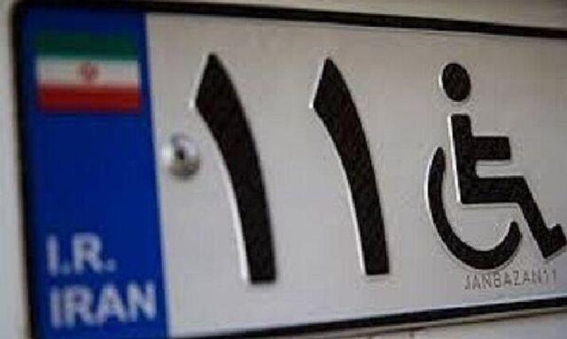 تسهیلگری واردات خودرو جانبازان/ حدود ۱۵ هزار خودرو تحویل و یا در آستانه تحویل است