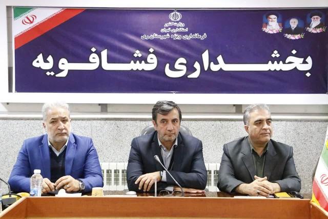 فرماندار ری: بخشداری امانت نظام و محل خدمت به مردم است