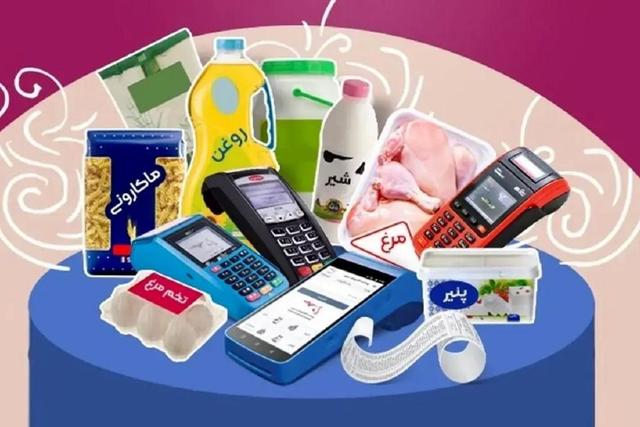 شارژ کالابرگ دهک‌های اول تا سوم از شنبه آغاز می‌شود