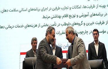 خدمات دهان و دندان بنیاد علوی در مناطق محروم