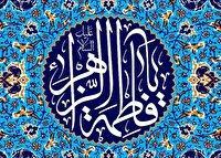 فاطمه و زهرا بیشترین فراوانی نام دختران ایرانی