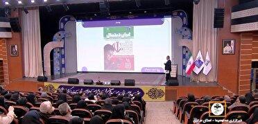 آشنایی با مفاهیم برنامه نویسی و هوش مصنوعی در رویداد ایران دیجیتال