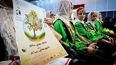 گردهمایی روز جهانی خاک در گیلان