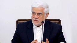 عارف: برخی اختیارات به دانشگاه‌ها بازگردانده شود