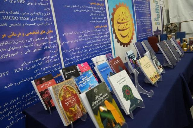 حضور جهاددانشگاهی اردبیل در نمایشگاه دستاوردهای پژوهشی استان