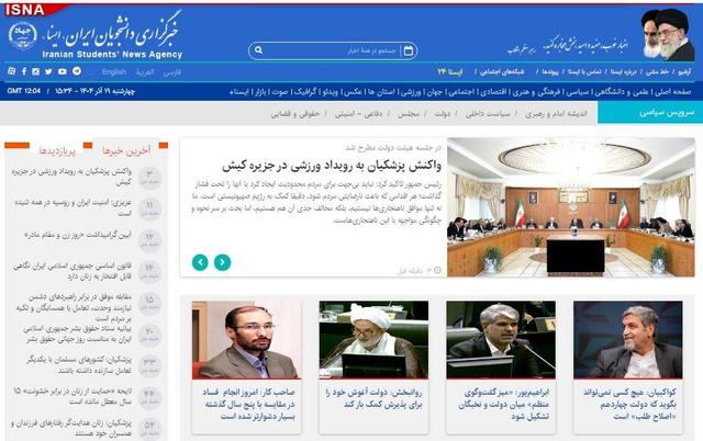 اخبار سیاسی ۱۹ آذر؛ پاسخ به ادعایی علیه فرمانده سپاه تهران/واکنش پزشکیان به «ماراتون کیش»