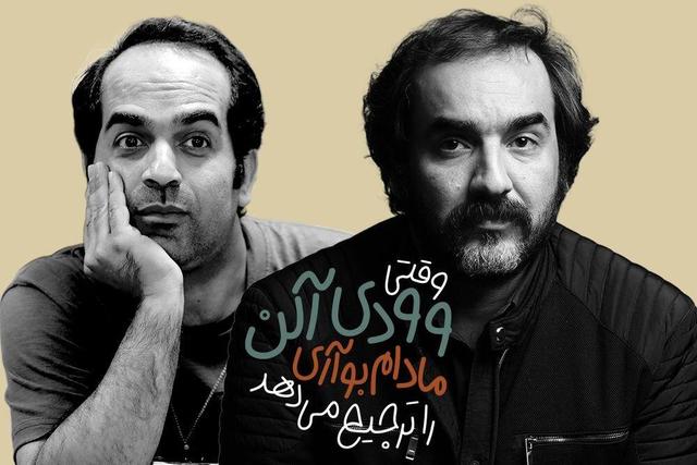 از اجرای متن سجاد افشاریان تا چند خبر از سینما حقیقت و...