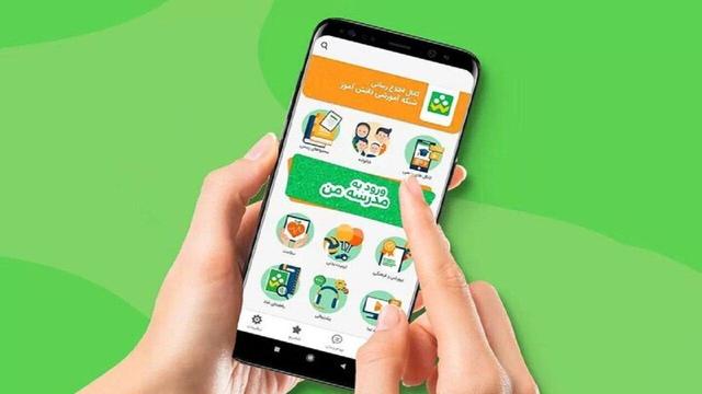 گرفتاری‌های تکراری «شاد»